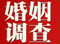 「宜兴市调查取证」诉讼离婚需提供证据有哪些